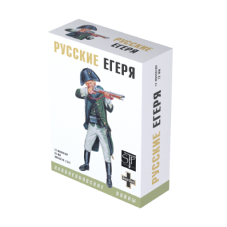 Русские егеря