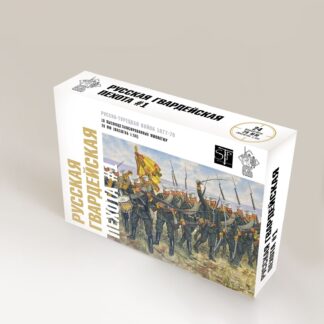 Русская гвардейская пехота 1