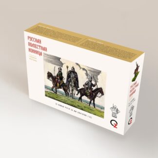 Русская Поместная конница